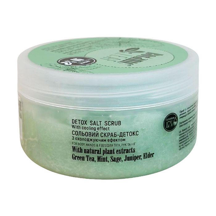 Сольовий скраб-детокс для тіла, рук та ніг Botanic Leaf Detox Salt Scrub з охолоджуючим ефектом, 300 мл